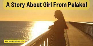 Story About Girl From Palakol Divinesahajyog